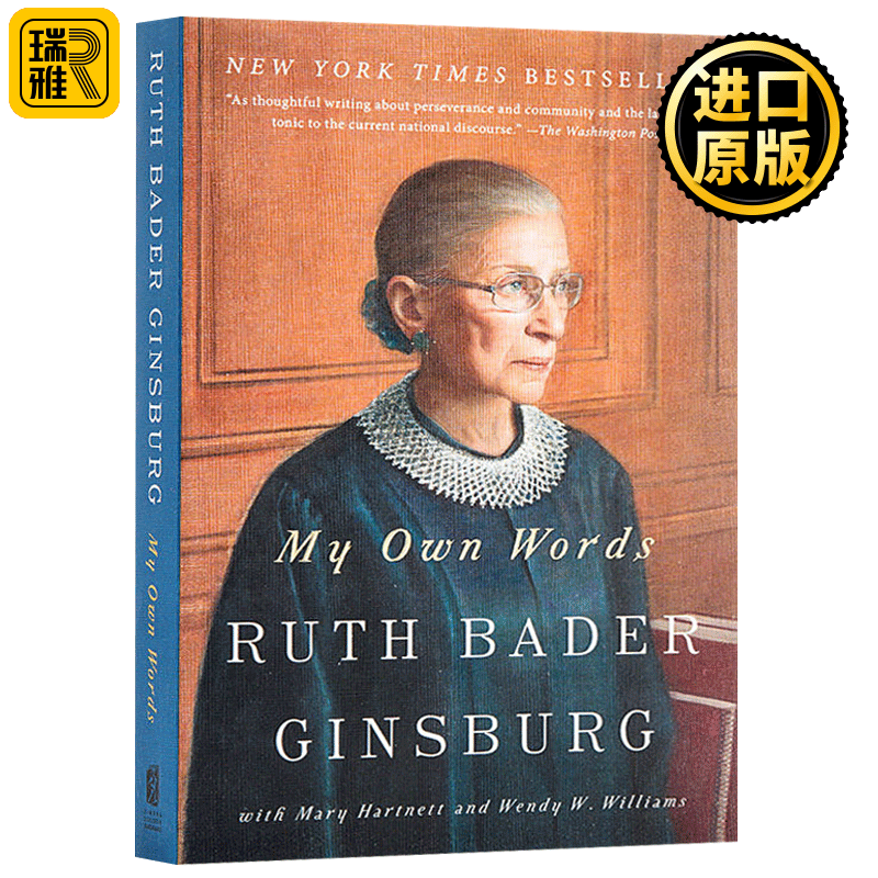 英文原版 My Own Words 金斯伯格大法官自传 人物传记 我自己的话 Ginsburg Ruth Bader Ginsburg RBG犹太裔女性 进口原版英语书籍