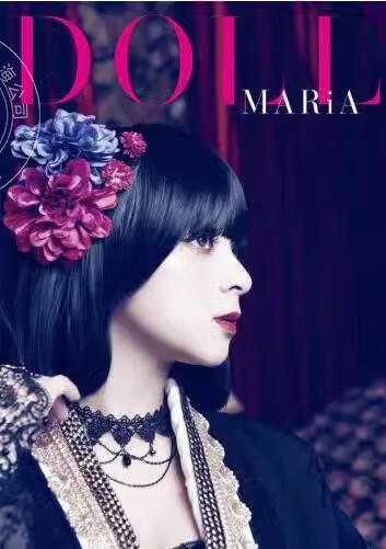 现货 美依礼芽写真集 MARiA写真集 DOLL ，MARiA写真集 DOLL 日文原版图书籍进口 宫原梦画 写真 ポニ—キャニオン 乘风2023小美乘风破浪的姐姐浪姐