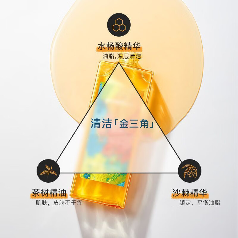 他秘secrethem他秘男女士沙棘香氛清洁沐浴露水杨酸沐浴露 【深层清洁 】木质香氛沐浴露