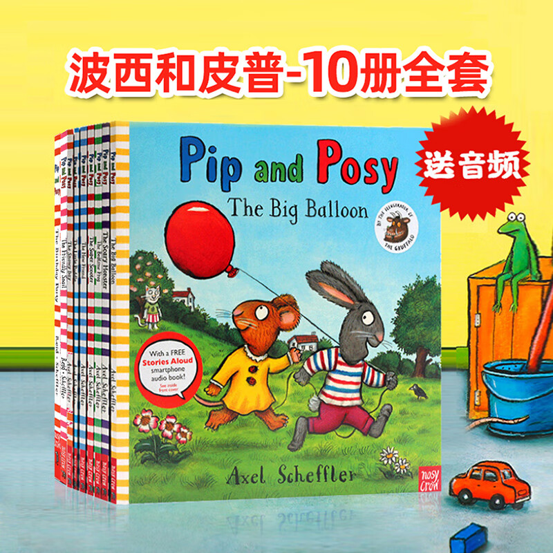 Pip and Posy波西和皮普10册英文原版绘本 皮特猫 小瓢虫 勇敢的麦克斯 智慧小孩 家有恐龙 Axel Scheffler 幼儿童早教启蒙英语图画书  名家推荐读物 波西和皮普10册