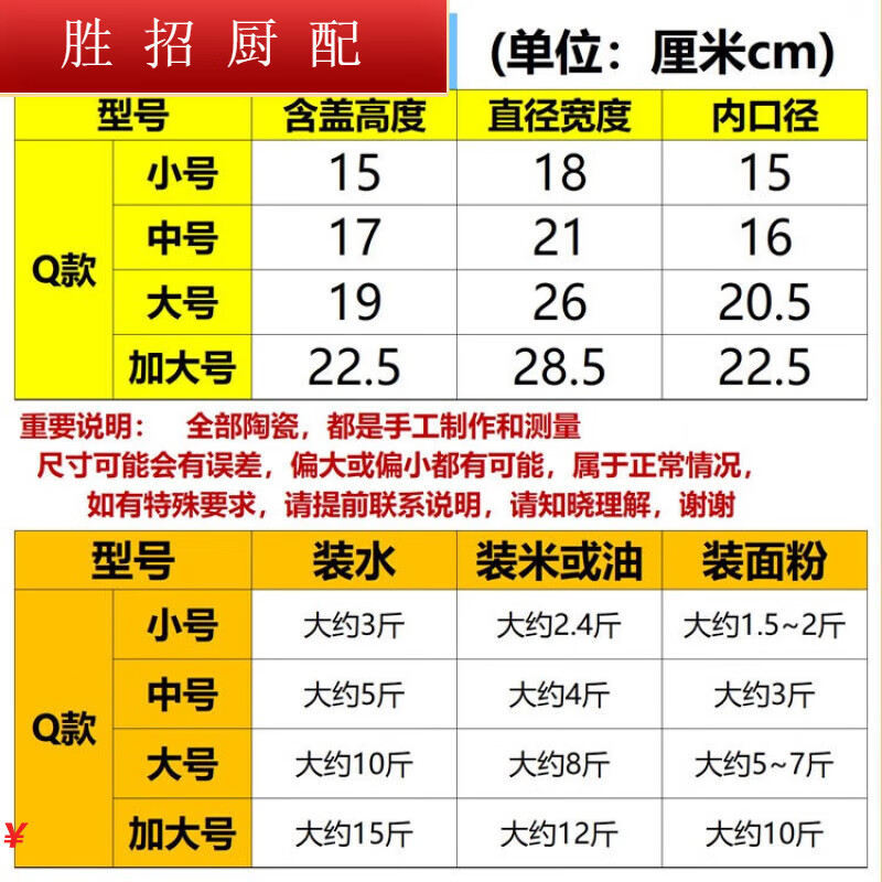 清辞柚陶瓷大号酒坛子带盖陶瓷密封储物罐大号猪油罐子装辣椒油罐白糖