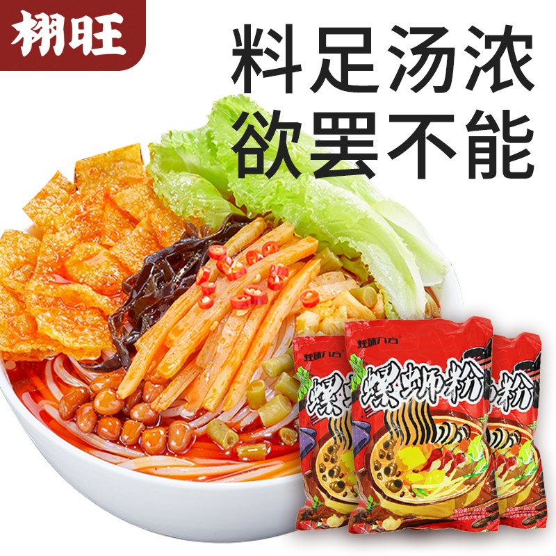 怎么看方便食品物品的历史价格|方便食品价格比较