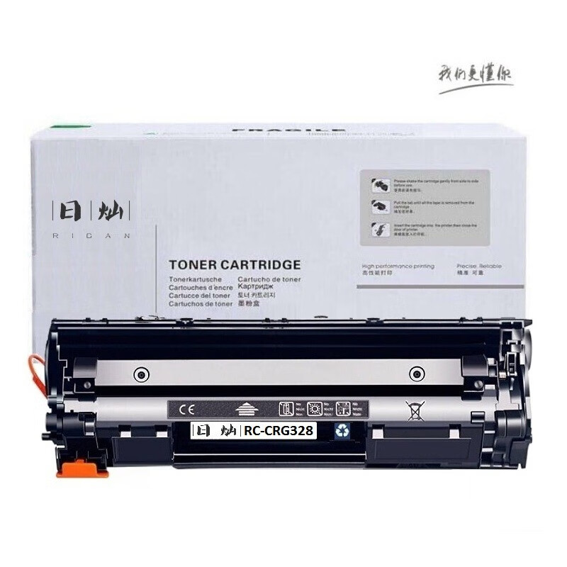 日灿rc-crg328 适用佳能 mf4752 4452 4700 4410