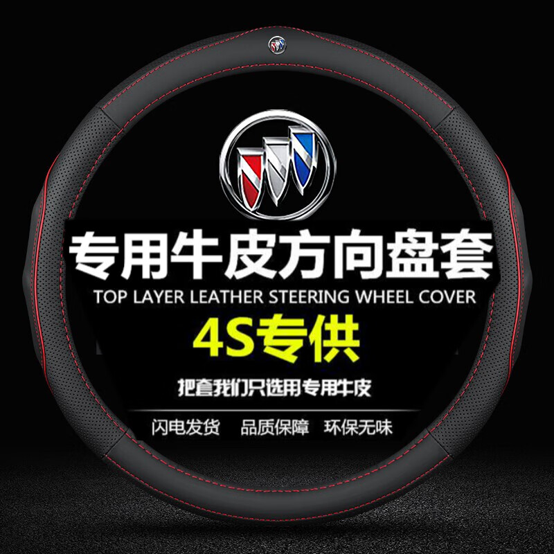 深度评测其他汽车方向盘套质量反馈如何？入手两星期感受告知