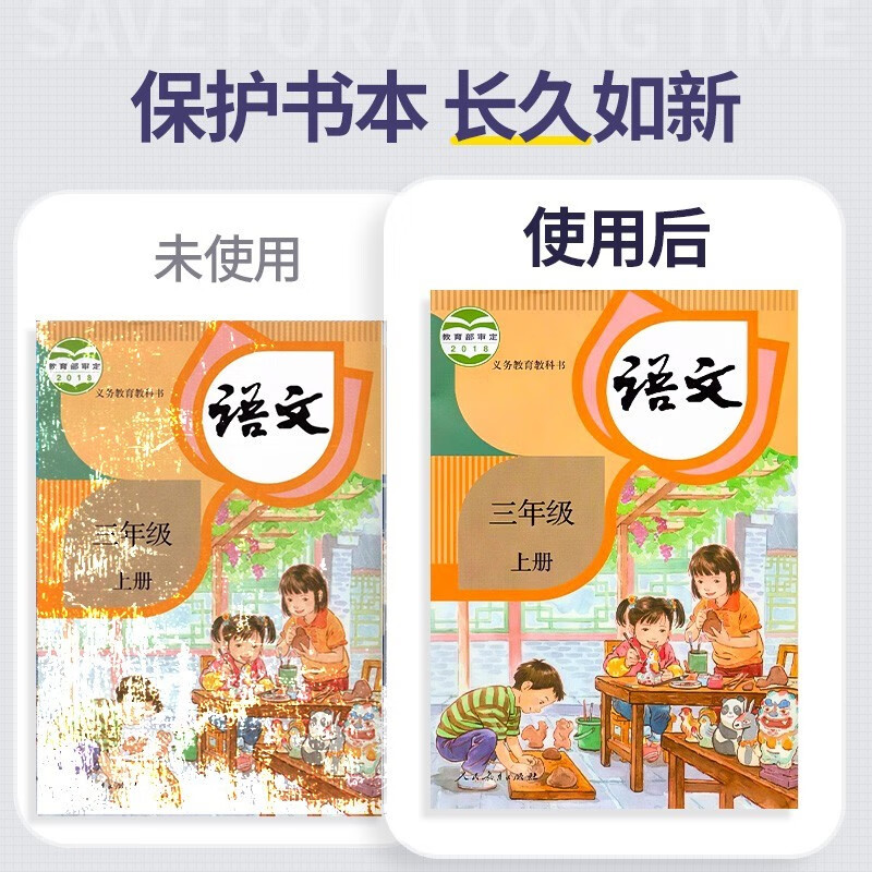 六品堂书皮规格多功能磨砂带切角纸评测：老司机揭秘？