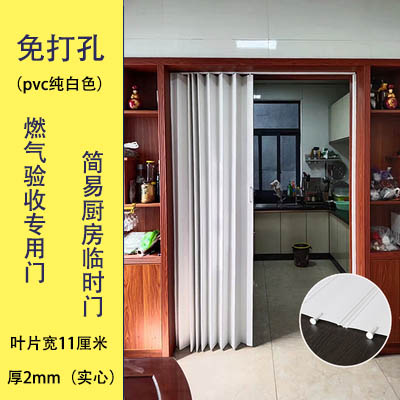 厨房隐形推拉门可通燃气pvc折叠门开放式简易临时门免打孔卫生间 燃气