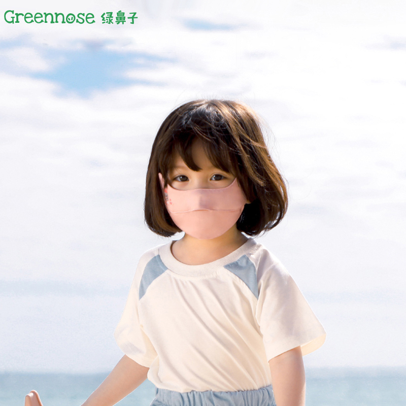 绿鼻子（green nose）防晒口罩 防紫外线面罩护眼角 儿童款 S码 珊瑚粉