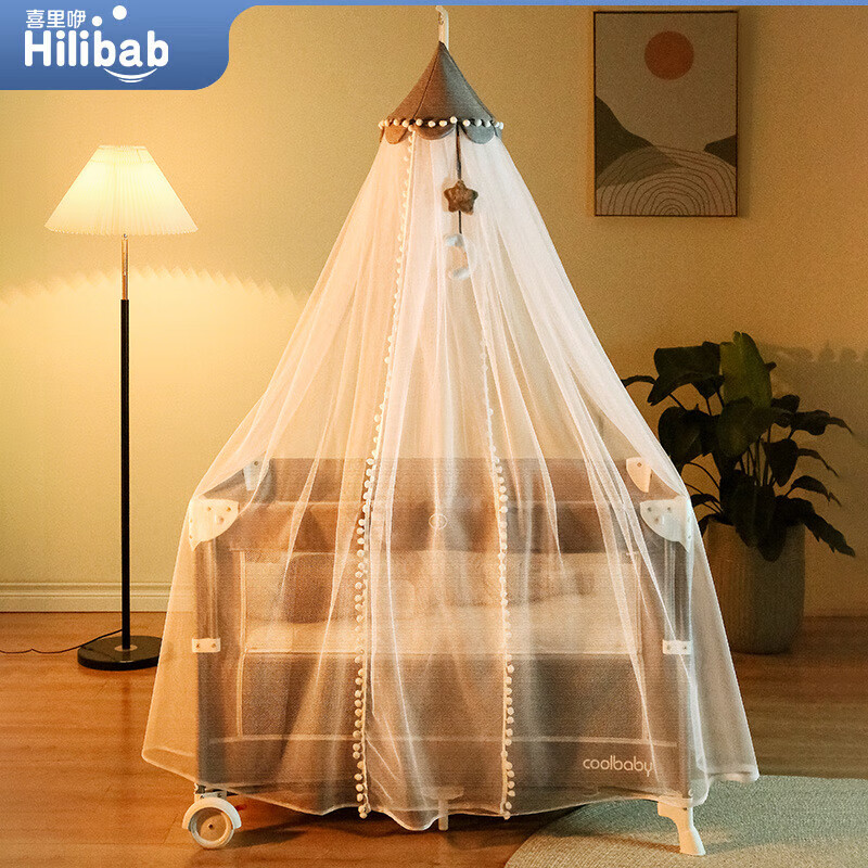 喜里咿（Hilibab）婴儿床蚊帐宝宝落地式蚊帐儿童透气防蚊全罩式可升降带支架通用 安徒生灰