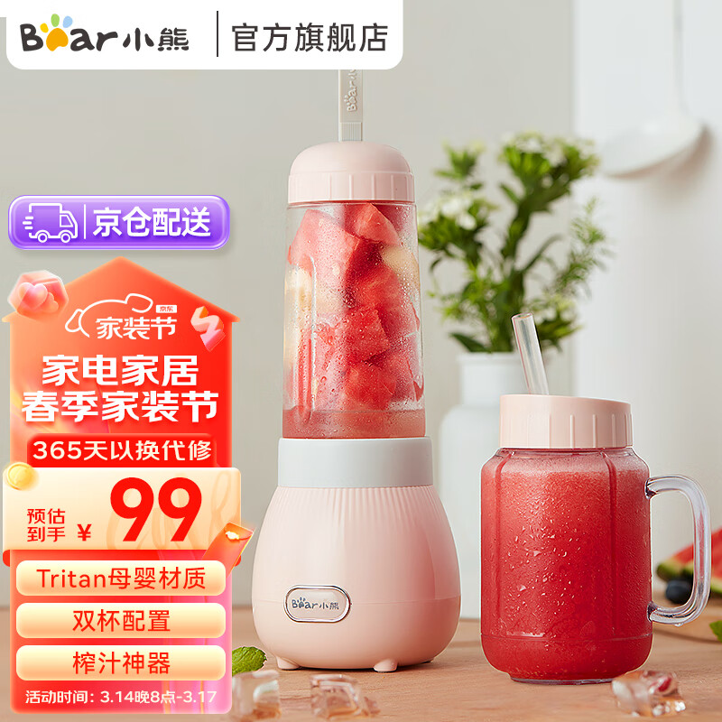 便携式榨汁杯哪个牌子质量好一些(便携式榨汁杯什么牌子的榨汁杯最好)