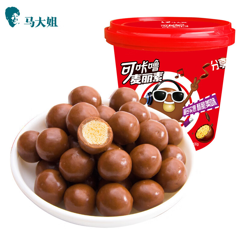 马大姐麦丽素巧克力儿童小零食包装桶牛奶巧克力球 巧克力味 桶装
