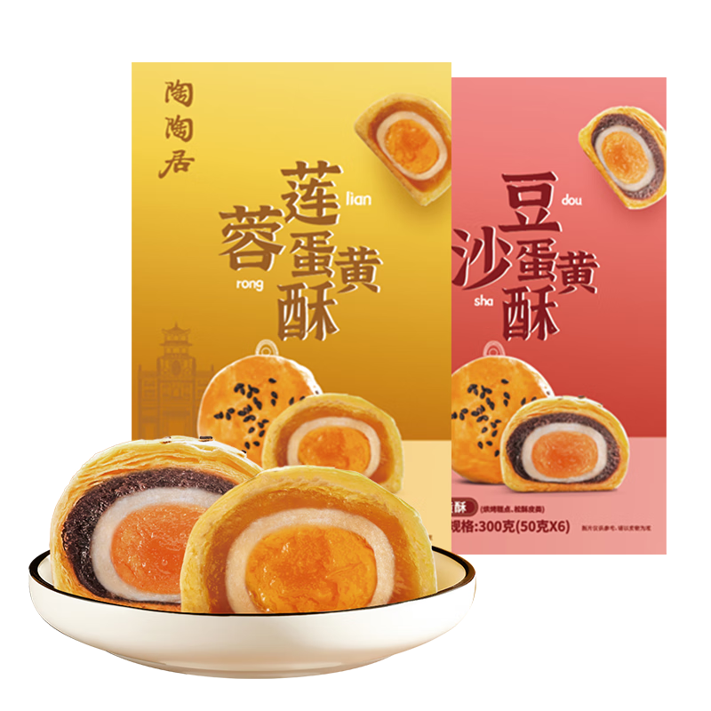 ڲվӵַֹ㶫زʳ ص 300g45Ԫ