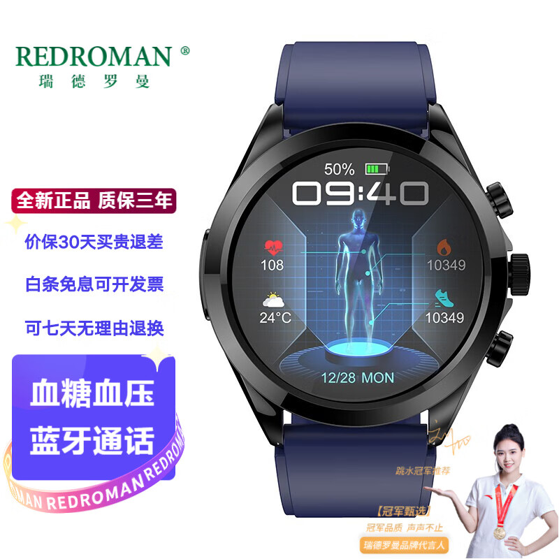 智能手表全网最低价格历史|智能手表价格比较