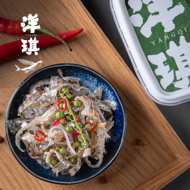 150g 港式鲜香嚼劲爽辣 休闲即食下酒菜 烧烤出游踏青 藤椒鱼皮150g