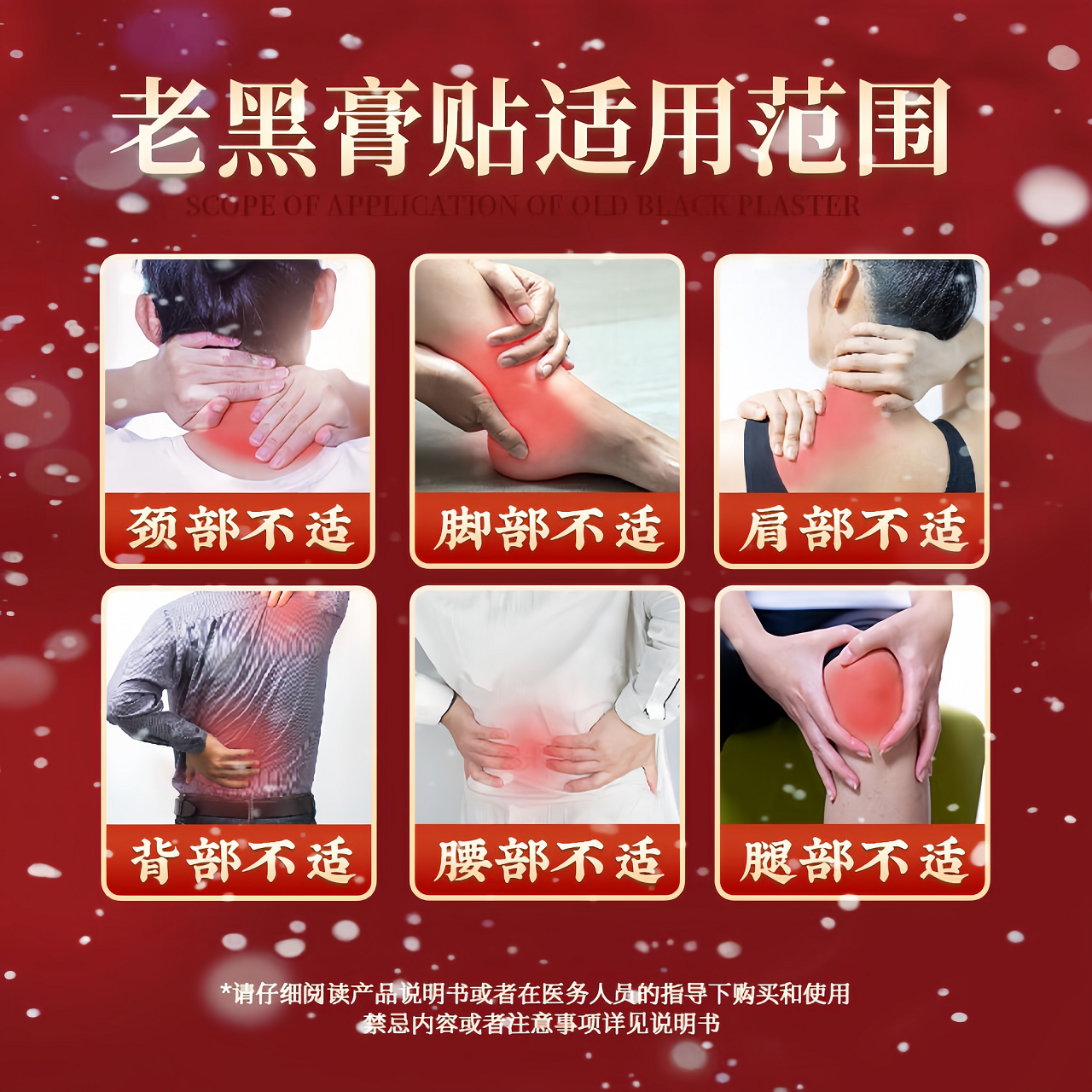 吕家传正品一类腰间盘突出颈椎病肩周炎关节炎腰腿痛腰椎腰疼风湿膏药贴 一盒10贴送一贴试用