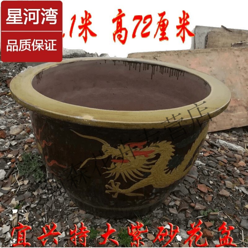 努拉派 宜兴特大号落地紫砂陶瓷花盆红砂紫砂花盆龙纹龙缸大花盆粗砂