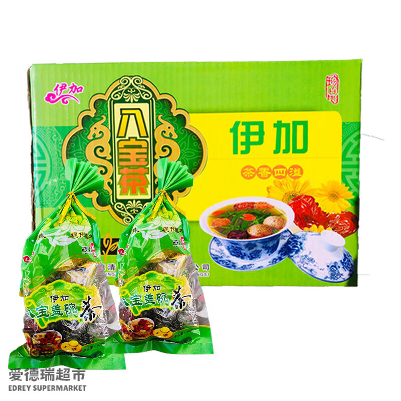 食芳溢西北特产甘肃临夏八宝茶八宝盖碗茶花草茶菊花枸杞八宝茶80克/袋 伊加八宝茶整箱50袋