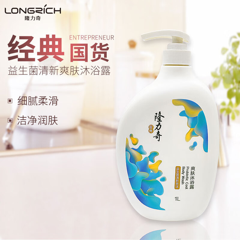 网购沐浴露历史价格走势|沐浴露价格走势