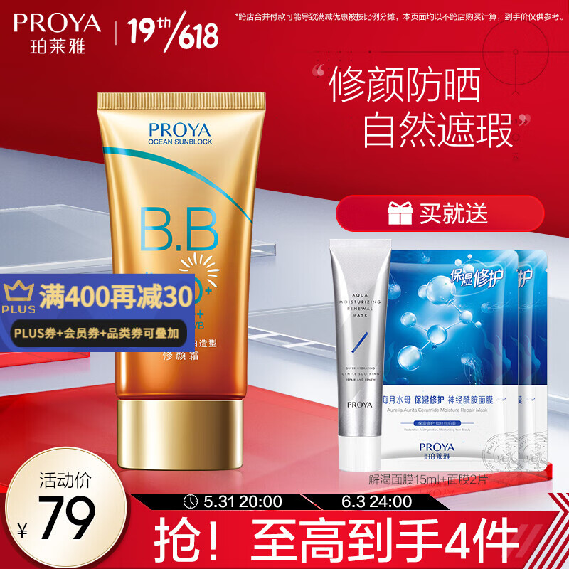 京东历史最低价商品榜 2022-06-02 - 第11张 | 最新购物优惠券 京东历史最低价商品榜 2022-06-02 - 第11张 | 最新购物优惠券