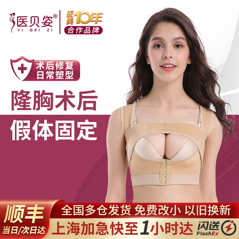 美体商品历史价格查询入口|美体价格走势图