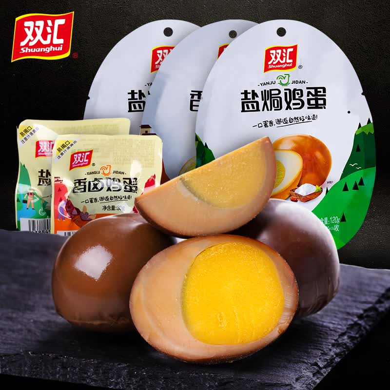 双汇（Shuanghui） 双汇香卤/盐焗鸡蛋30g卤蛋搭档喜蛋五香蛋盐焗鸡蛋 香卤30g*5支+盐焗30g*5支高性价比高么？