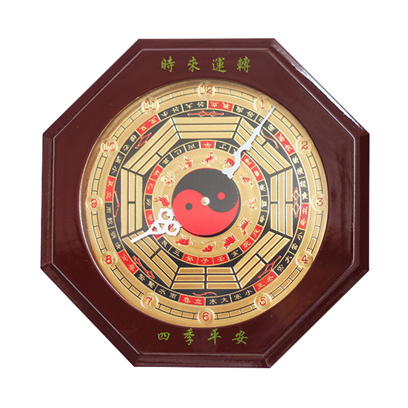 八卦钟时来运转桃木太极表钟罗盘钟客厅平安太极 太极表2 12英吋