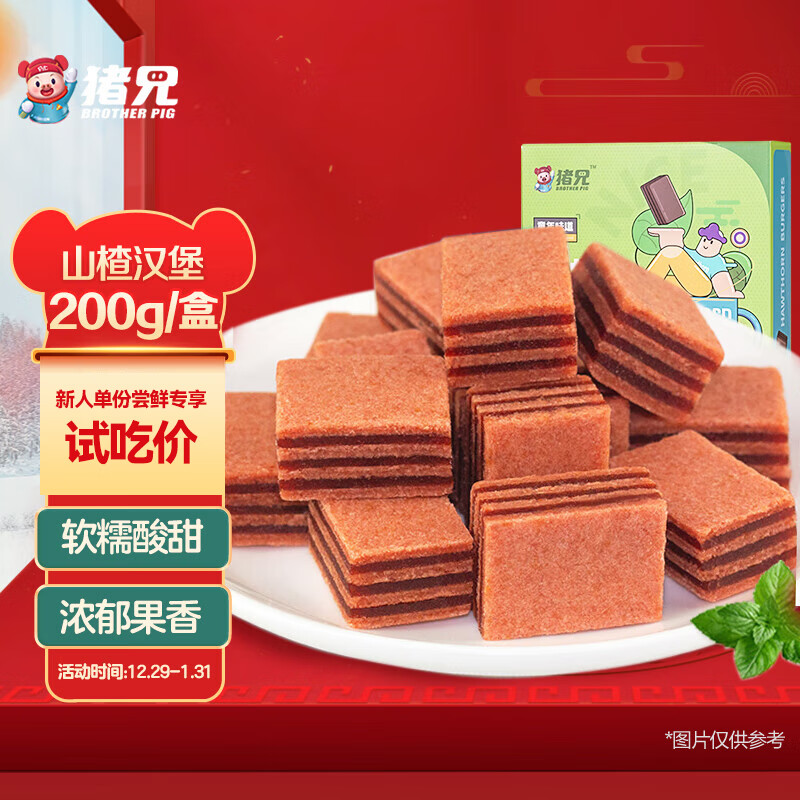 什么软件能查蜜饯果干最低价|蜜饯果干价格比较