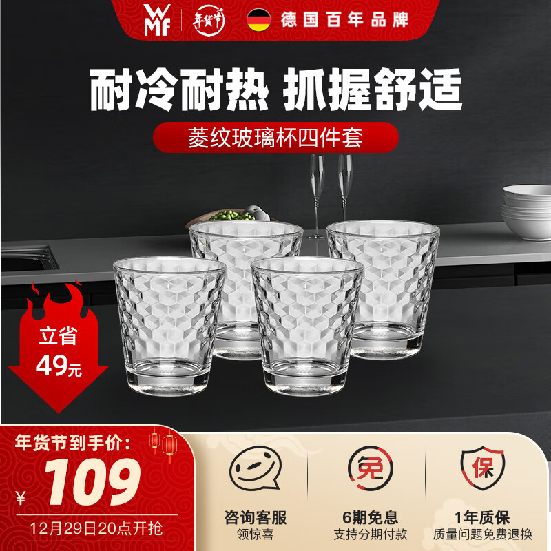 查询玻璃杯价格最低|玻璃杯价格走势