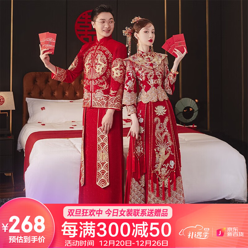 在网上购物怎么查秀禾服历史价格的|秀禾服价格走势