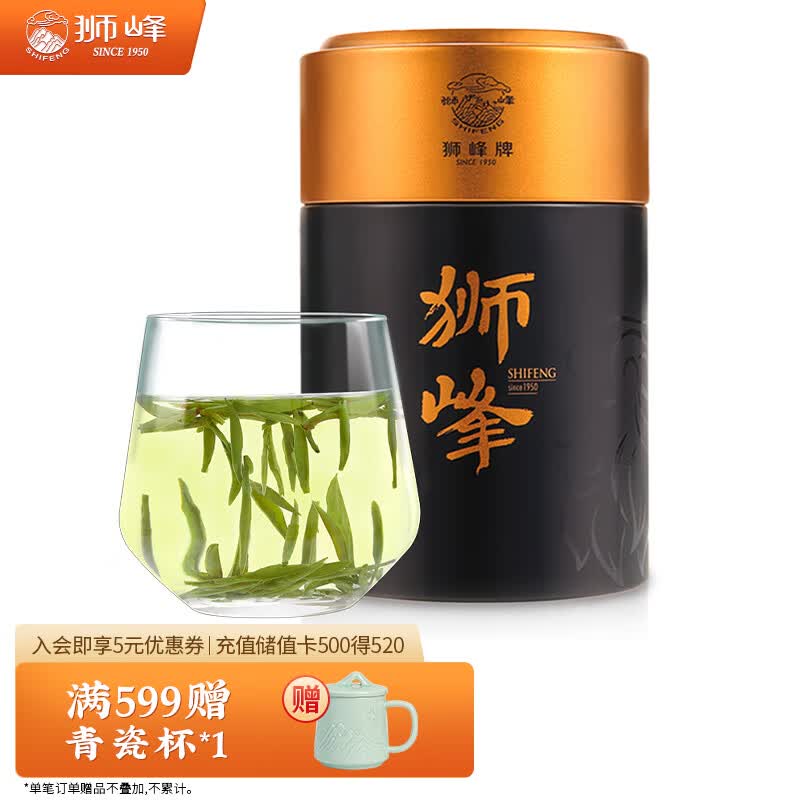狮峰牌茶叶 2023新茶上市绿茶明前特级龙井茶春茶老茶树精美罐装100g怎么样,好用不?