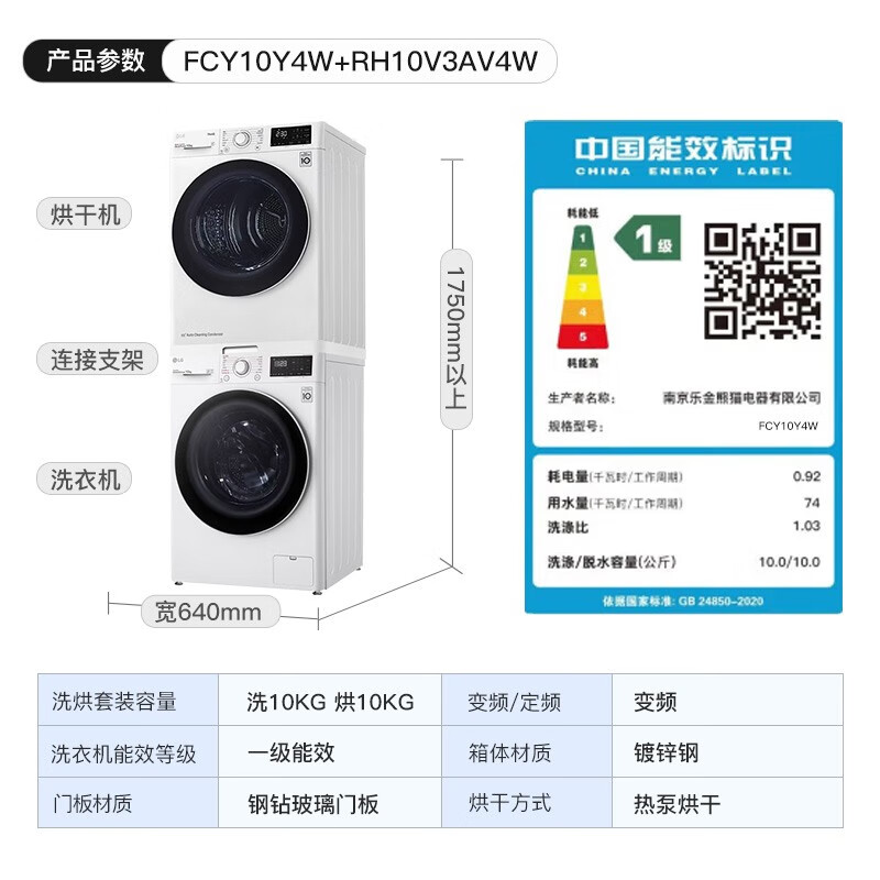LG白色洗烘套装烘干机怎么样？有什么亮点？值得入手吗？