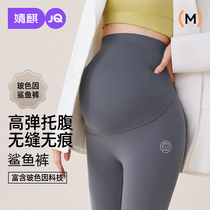 婧麒（JOYNCLEON）孕妇裤春夏玻色因鲨鱼裤外穿打底裤瑜伽托腹裤 黑 XXL jyk164020