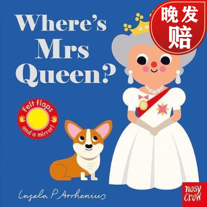 【2周达】wheres mrs queen?