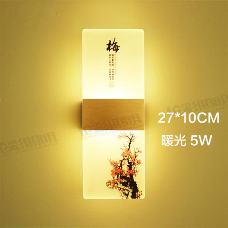新中式led卧室床头墙壁灯壁画灯客厅餐厅过道走廊楼梯间壁的 梅小号