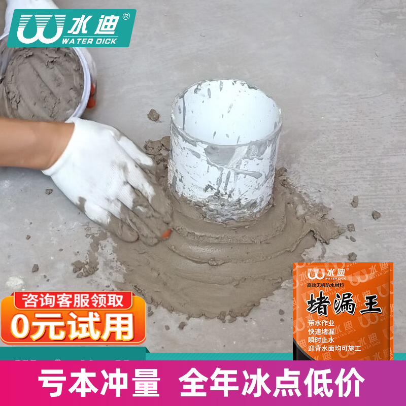 防水涂料京东价格走势图哪里看|防水涂料价格走势图
