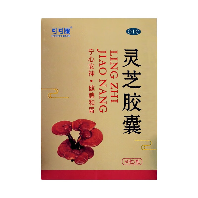 可可康 灵芝胶囊 0.27g*60粒 1盒