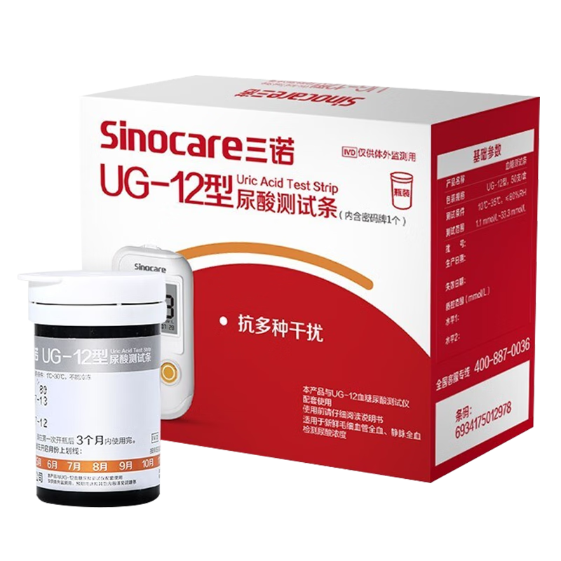 ���ڲ�������ŵ ���������UG12����ҽ�ü��þ�׼�����UG-12������ֽ���������� ��������ֽ��50Ƭ+��Ѫ��+������Ƭ