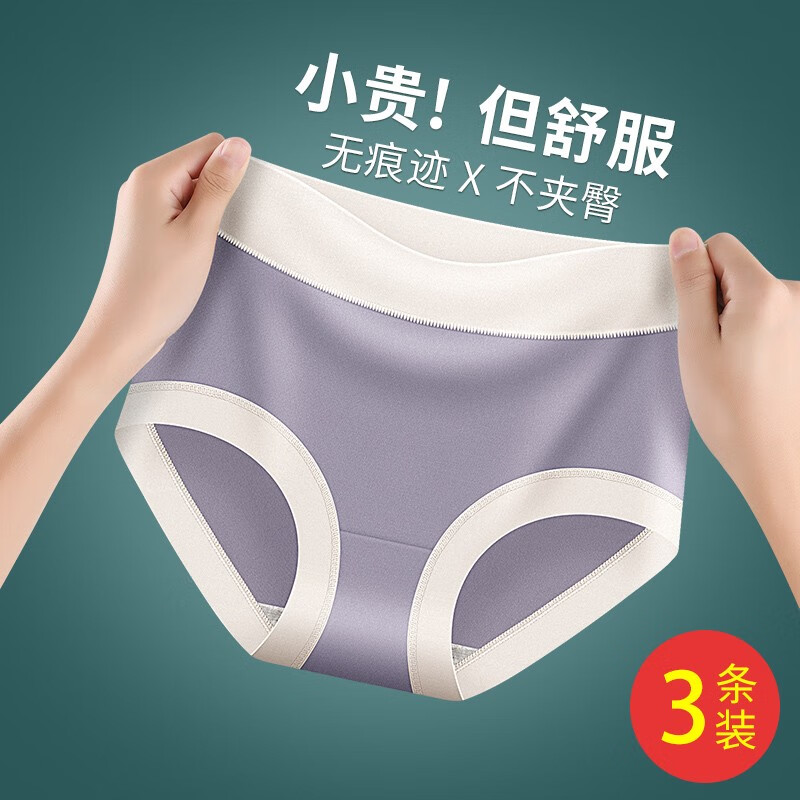 浓琪儿女式内裤价格走势、舒适度评价及推荐