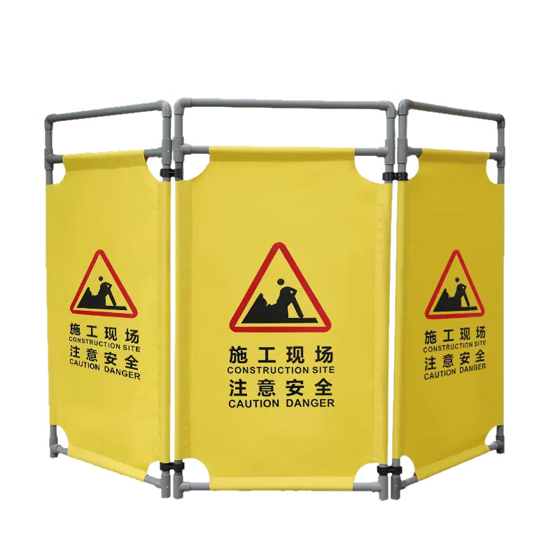 筑采(zhucai)护栏围挡 折叠布艺围挡施工安全围栏三折布艺警示隔离