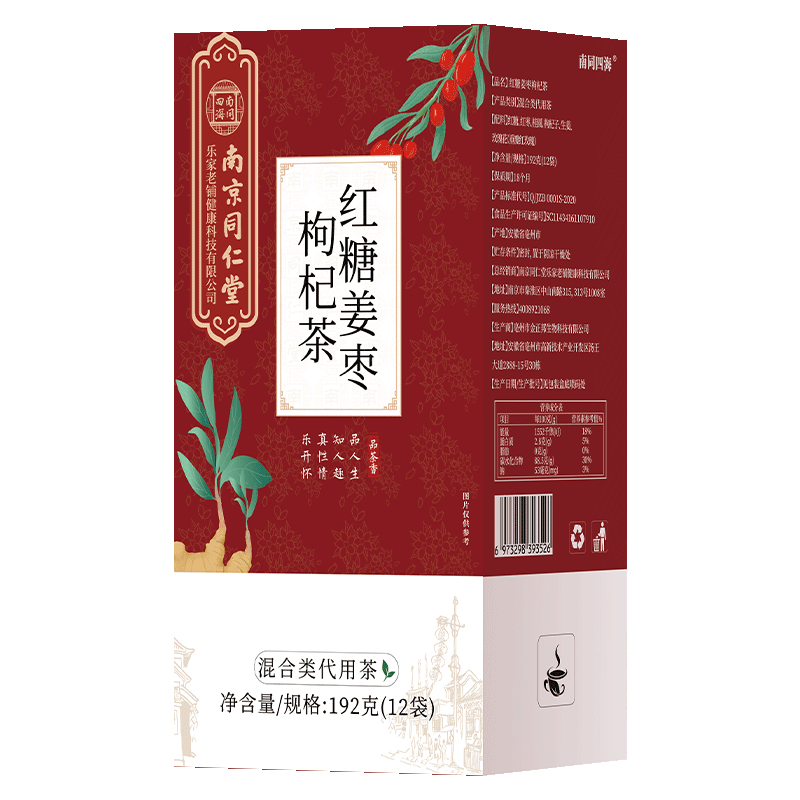 乐家老铺花草茶：高品质味美佳饮