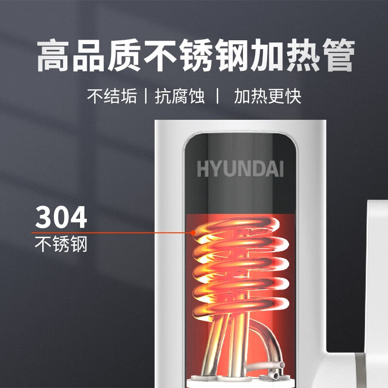 韩国现代（HYUNDAI）电热水龙头即热式水龙头加热器电加热水龙头小家电小厨宝热得快水龙头 子弹头款 M17【白色】【普通款】