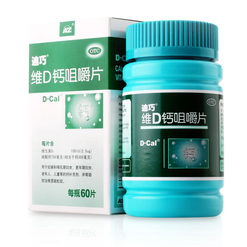 迪巧 维d钙咀嚼片 60片