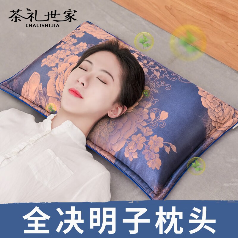 花草枕历史价格怎么查|花草枕价格走势图