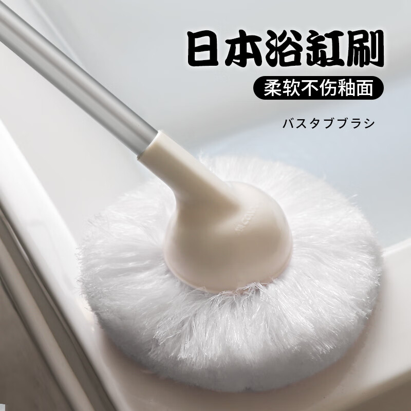 苏力达日本卫生间地刷软毛无死角长柄家用浴室浴缸刷墙面瓷砖清洁刷地板 加长浴室软毛刷80-123cm+浴室清洁剂