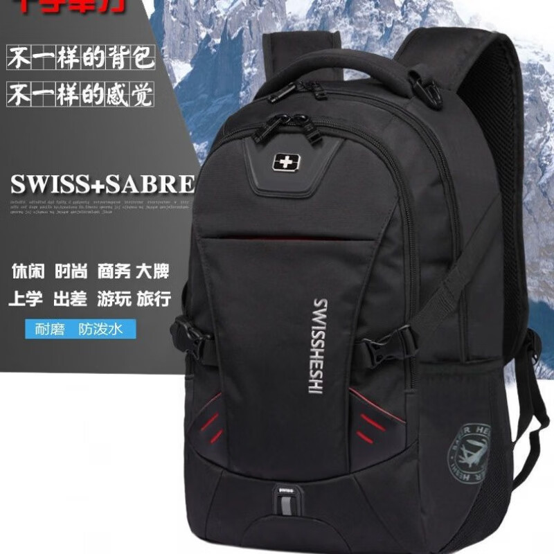 军刀(swissgear)双肩包年新款瑞士男商务休闲出差旅行大容量电脑背包