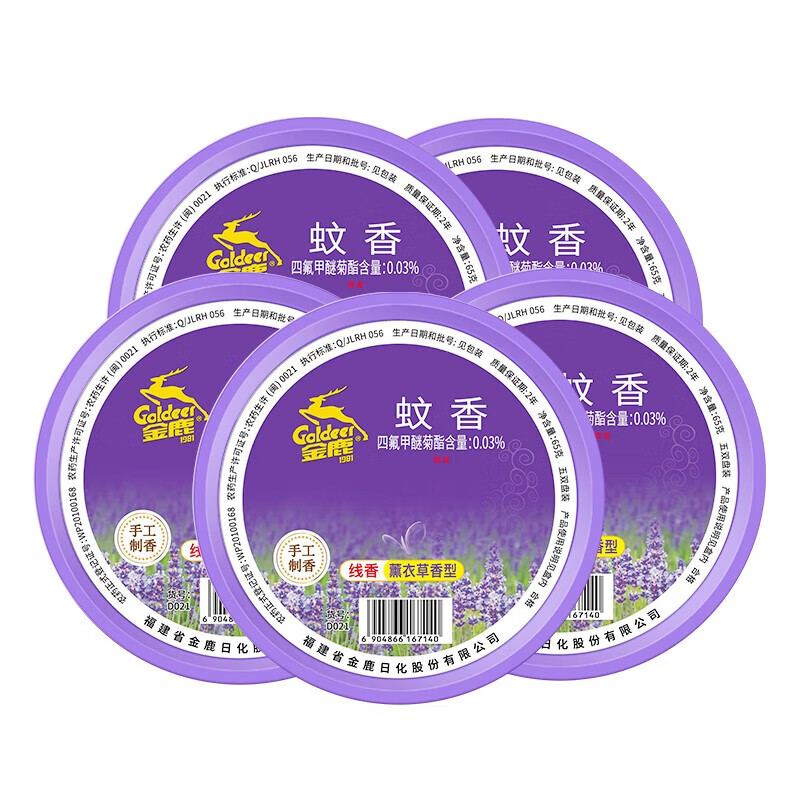 金鹿(goldeer 1981)蚊香手工驱蚊线香驱蚊除味熏香室内家用酒店餐馆