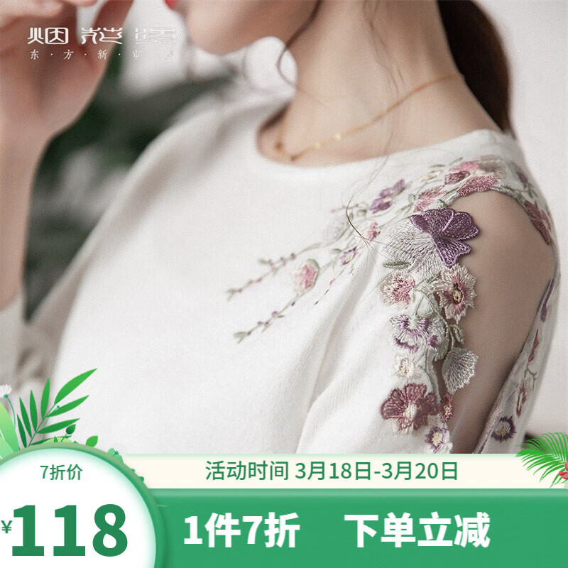 查询针织衫历史价格的软件|针织衫价格走势