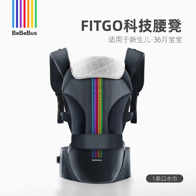 哪个牌子的婴儿背带比较好？这4款公认值得买-图片2