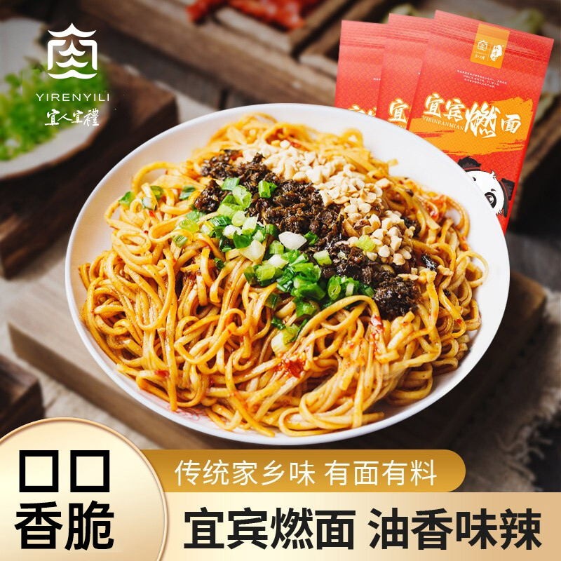 方便食品价格变化趋势|方便食品价格走势图