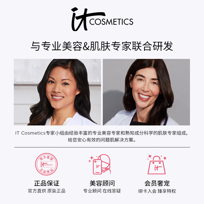 it cosmeticsit cetics遮瑕小样依科美遮瑕官方拜拜黑眼圈遮瑕遮痘印持 自然偏 自然偏白-medium 1g 20.0ml