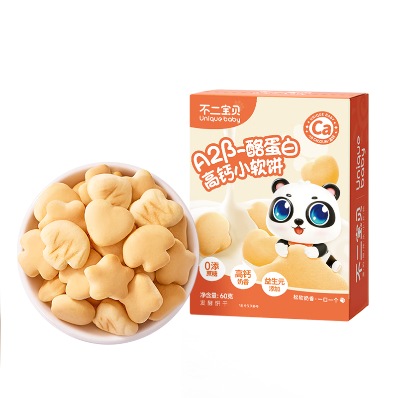 看宝宝零食历史价格网站|宝宝零食价格走势